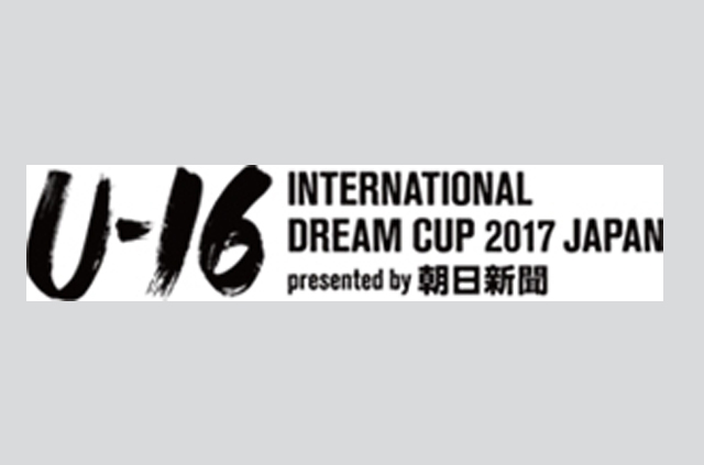 បញ្ជីឈ្មោះកីឡាកររបស់ ជប៉ុន, ហូឡង់, អាមេរិក និងហ្គីណេ ចូលរួមU-16 International Dream Cup 2017