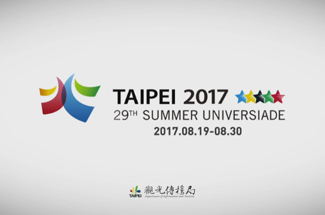 ឆាយនីសតៃបុិ ទទួលបានសិទ្ធធ្វើម្ចាស់ផ្ទះរៀបចំពានរង្វាន់ Summer Universiade 2017