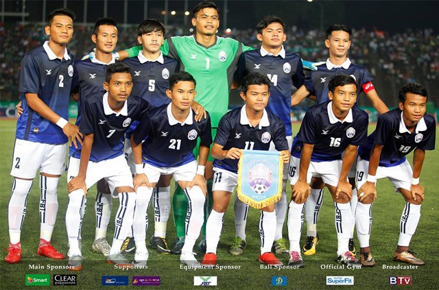 គួរឲ្យស្ដាយ! U19កម្ពុជា​អស់​ឱកាស​បាន​ទៅ​លេង​នៅ​ ​AFC U19 Championship នៅ​ឥណ្ឌូណេស៊ី​