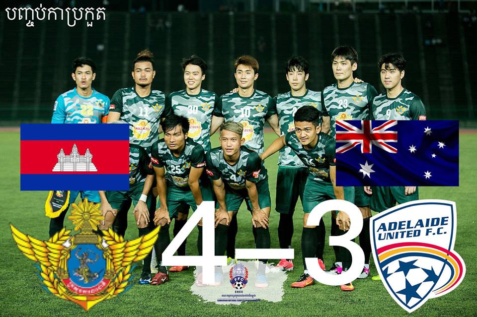 ក្រសួង​ការពារ​ជាតិ​ឈ្នះ​ក្លឹប​ Adelade United ៤-៣ ឡើង​វគ្គ​ផ្ដាច់​ព្រ័ត្រ​ពាន​ Super Cup Asia 2018